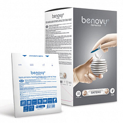 Перчатки латексные стерильные хирургические КОМПЛЕКТ 50 пар (100шт) неопудренные р-р2