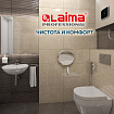 Диспенсер для туалетной бумаги LAIMA PROFESSIONAL INOX, (Система T2) малый, нержавеющая сталь, матовый, 605698