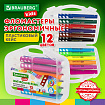Фломастеры в суперкейсе эргономичные 12 цветов, наконечник-кисть, вентилируемый колпачок, BRAUBERG KIDS, 152184