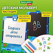 Мольберт растущий для мела/магнитно-маркерный, 53х46 см, BRAUBERG "NIKA KIDS", ГОЛУБОЙ, 238049