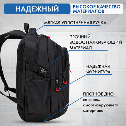 Рюкзак BRAUBERG CONTENT универсальный, 3 отделения, светоотражающий принт, "Br(ok)en", 47х33х18 см, 273845
