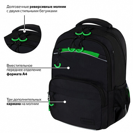 Рюкзак BRAUBERG FORCE, 2 отделения, 5 карманов, "Neon green", 39х28х17 см, 273153