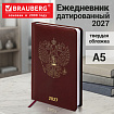 Ежедневник датированный 2027, А5, 138х213 мм, BRAUBERG "State", под кожу, коричневый, 118041