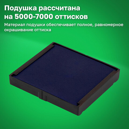 Оснастка для печатей, оттиск D=40 мм и штампов 40х40 мм, оттиск синий, TRODAT IDEAL 4924 P2, 178033/177196