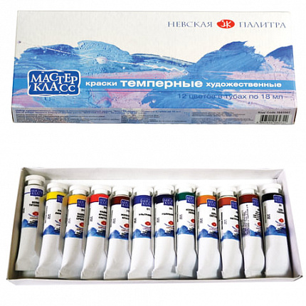 Краски темперные художественные "Мастер-класс", НАБОР 12 цветов по 18 мл, в тубах, без кисти, 1641007