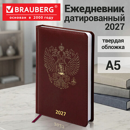 Ежедневник датированный 2027, А5, 138х213 мм, BRAUBERG "State", под кожу, коричневый, 118041