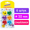 Магниты ЮНЛАНДИЯ 30 мм, НАБОР 6 шт., "СМАЙЛИК", ассорти, 237475